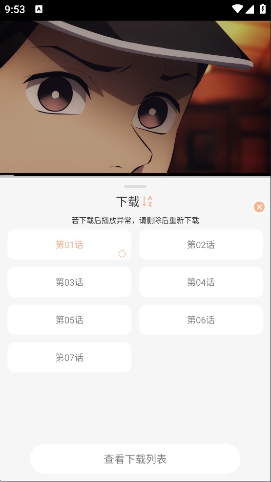 番薯动漫