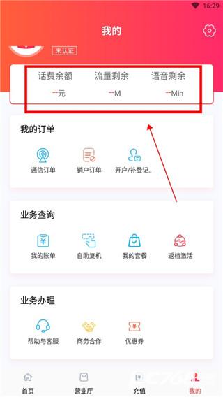 海航通信