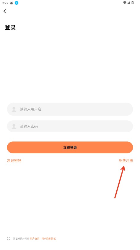 漫千绘漫画