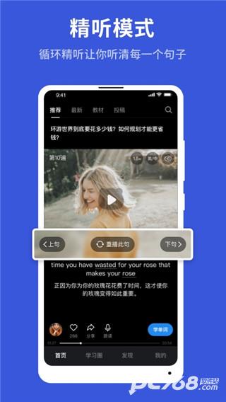 秒熊英语