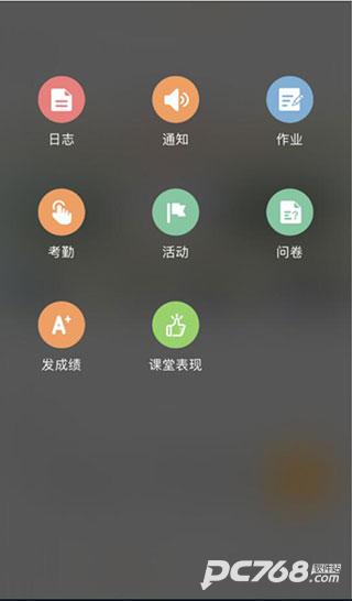 校内外