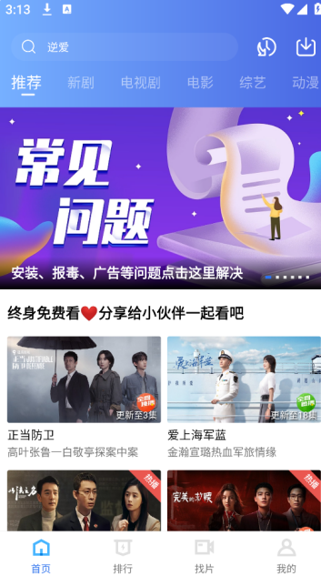 大地二资源在线高清免费播放(大地视频)