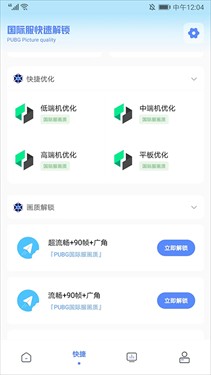 YZL科技箱
