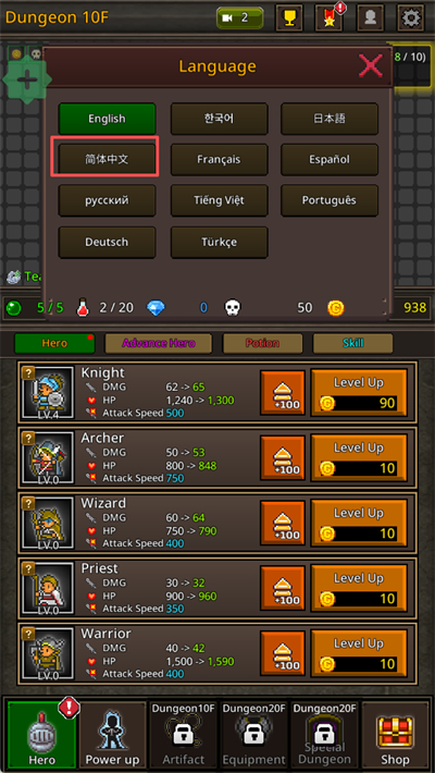 成长英雄安卓版