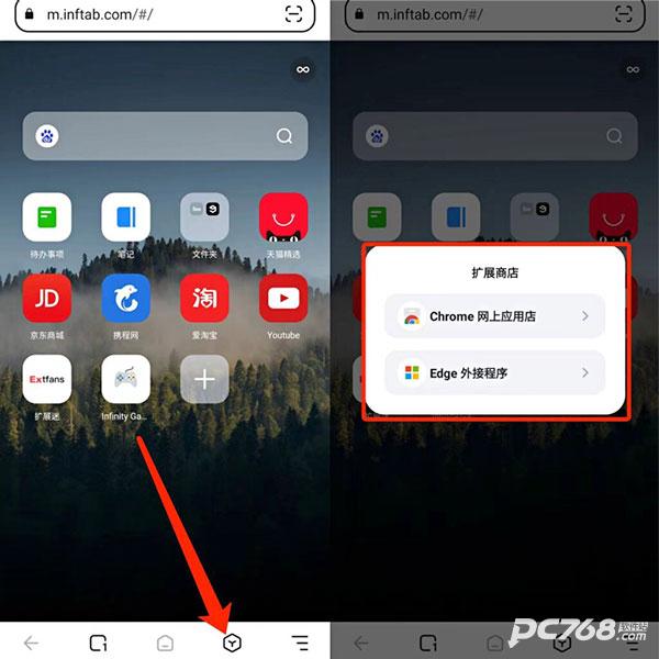 狐猴浏览器手机版
