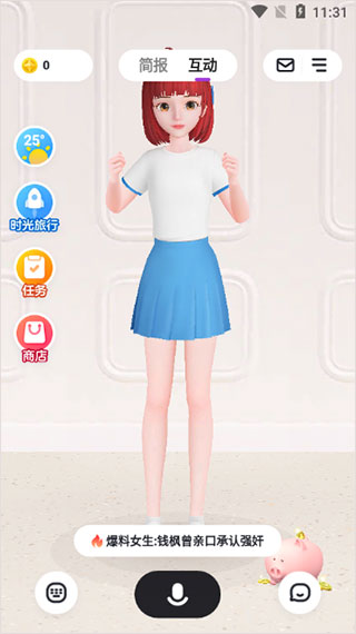 度晓晓app官方版