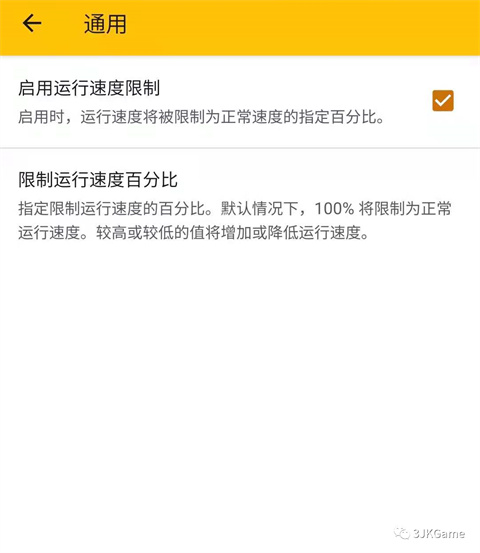 Citra模拟器mmj版