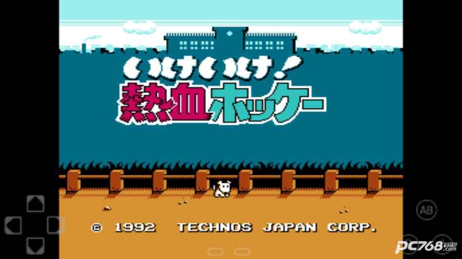 FCnes模拟器安卓汉化版