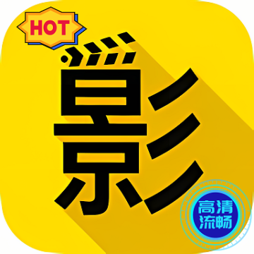 火影视频免费版
