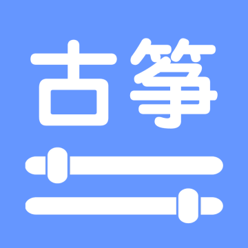 智能古筝调音器安卓免费下载安装v6.5 官方正版