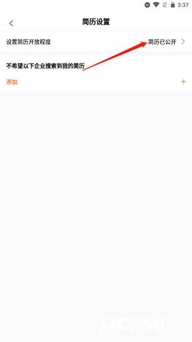 宠才宝官方版