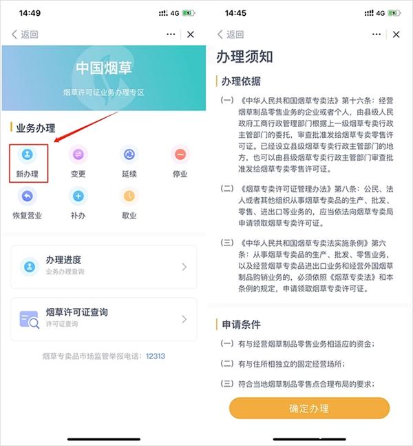 云上贵州多彩宝