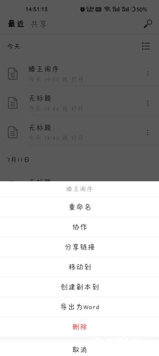 秘塔AI搜索