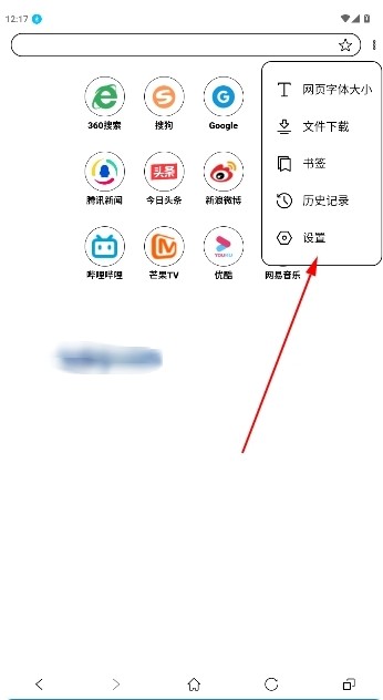 芒果浏览器app2025版本下载