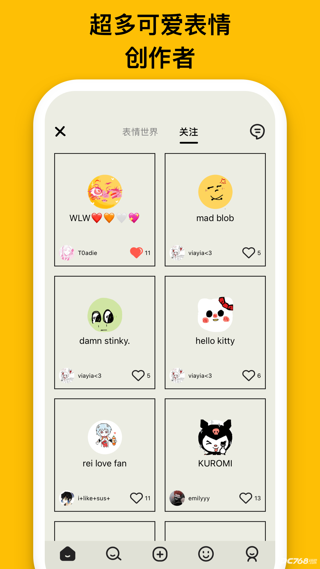 EMMO心情日记