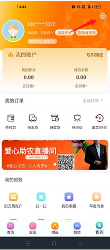 君凤煌app下载