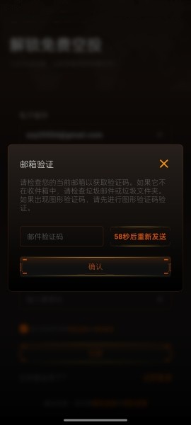 中本聪app官方版