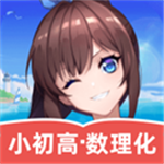 欧拉初中数学软件官方最新版下载v2.73.00安卓版