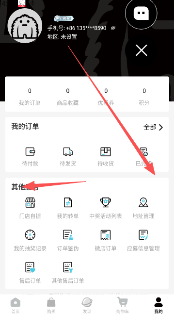 yetimall专辑平台