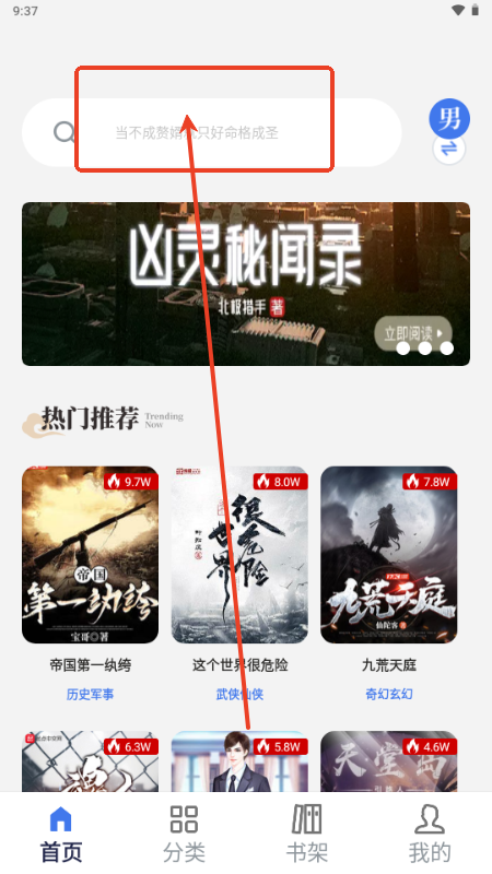 云风阅读