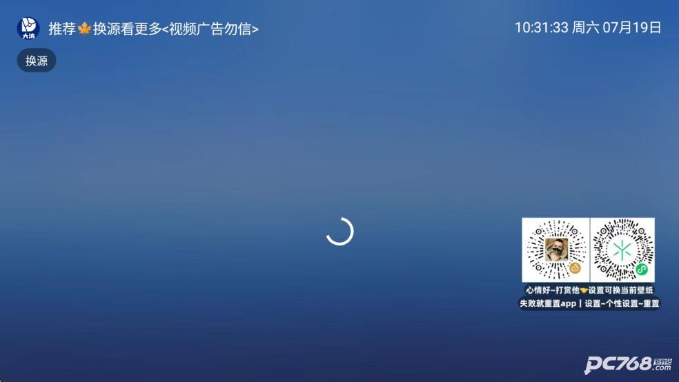 大涛追剧