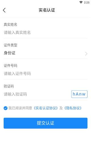 我的黑河