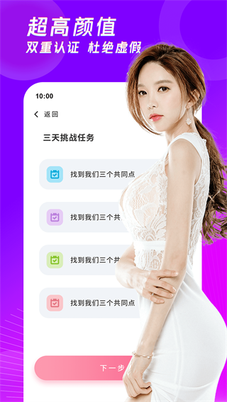 91视频下载安装