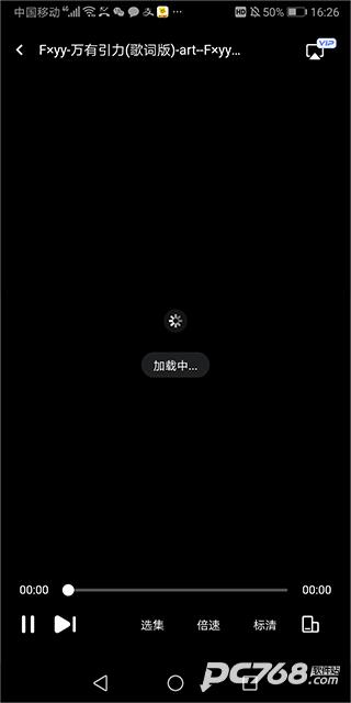 123云盘官方正版