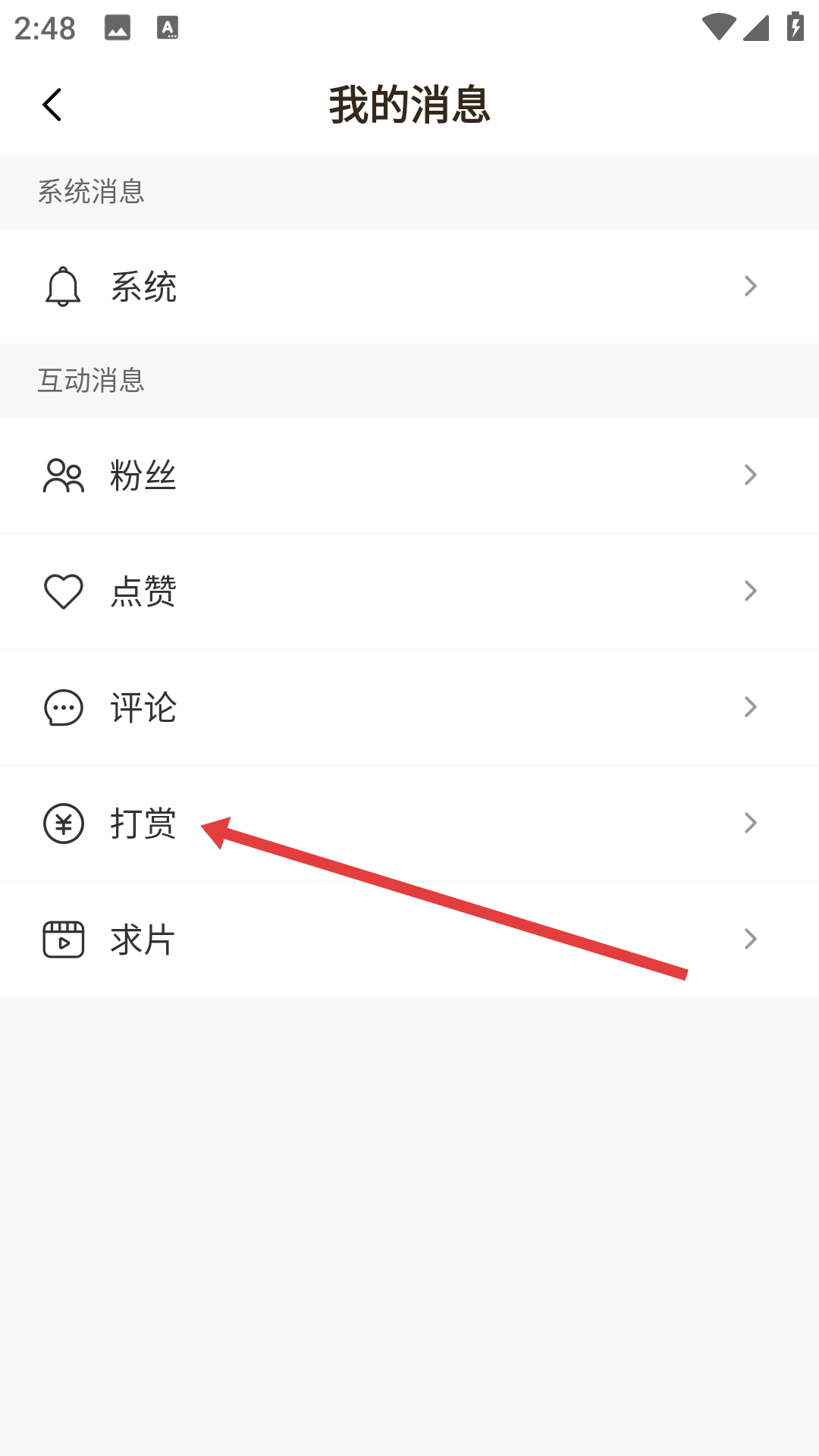 菠萝视频播放器网址