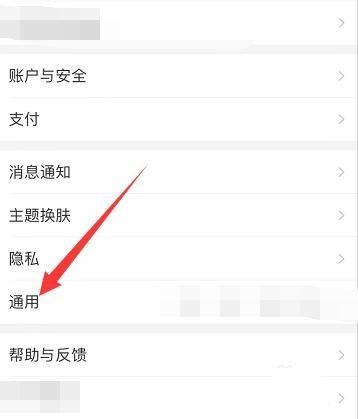 非小号官网2024最新版