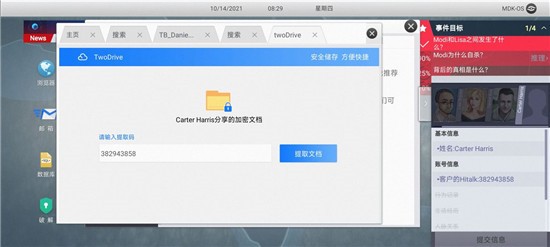 新手教程30