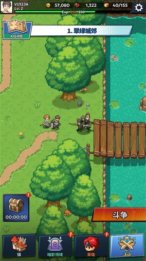 福蒂亚斯传奇原版