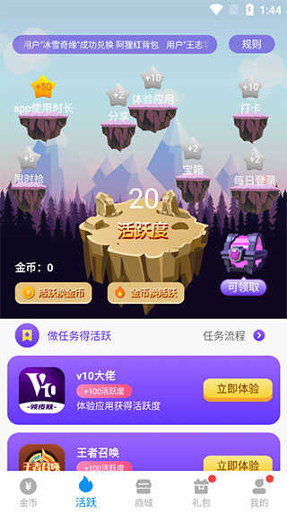 换肤大佬