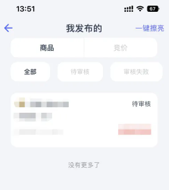 氪金兽账号交易
