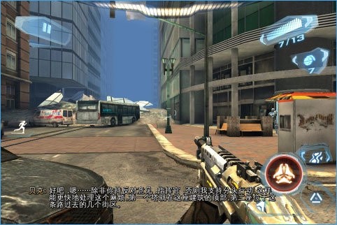 近地联盟先遣队3图片4