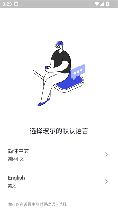 玻尔AI论文下载最新版