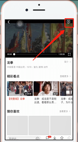 西瓜视频官方app