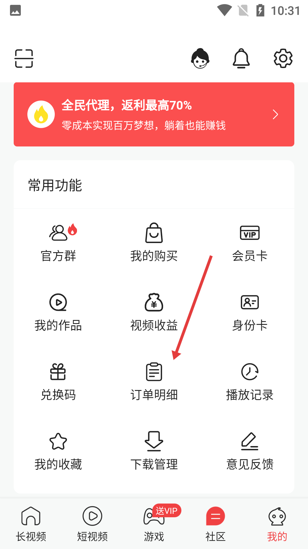 狐狸视频app