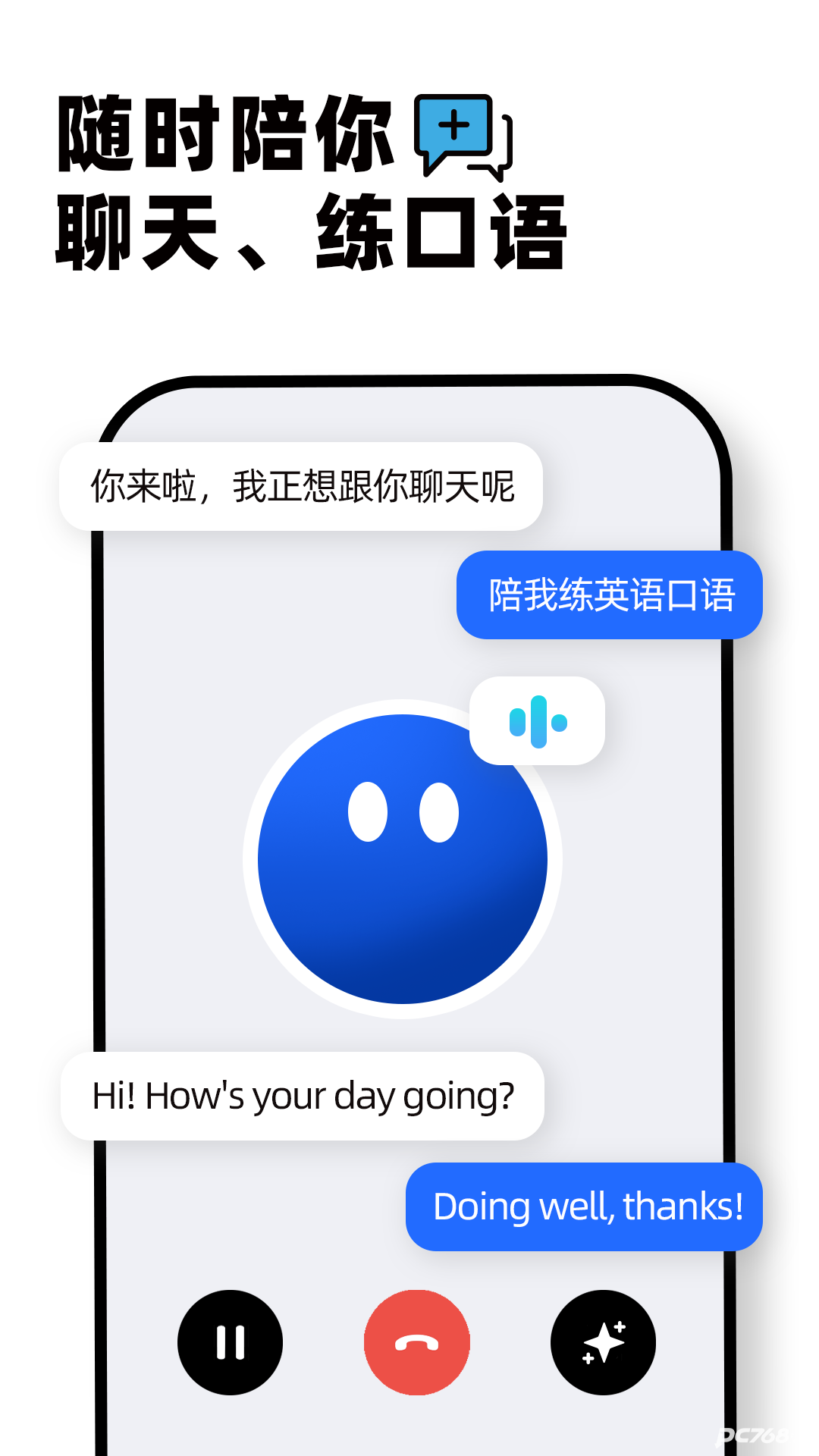 Kimi智能助手官方正版