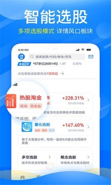 乐配资