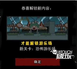 攻略截图12