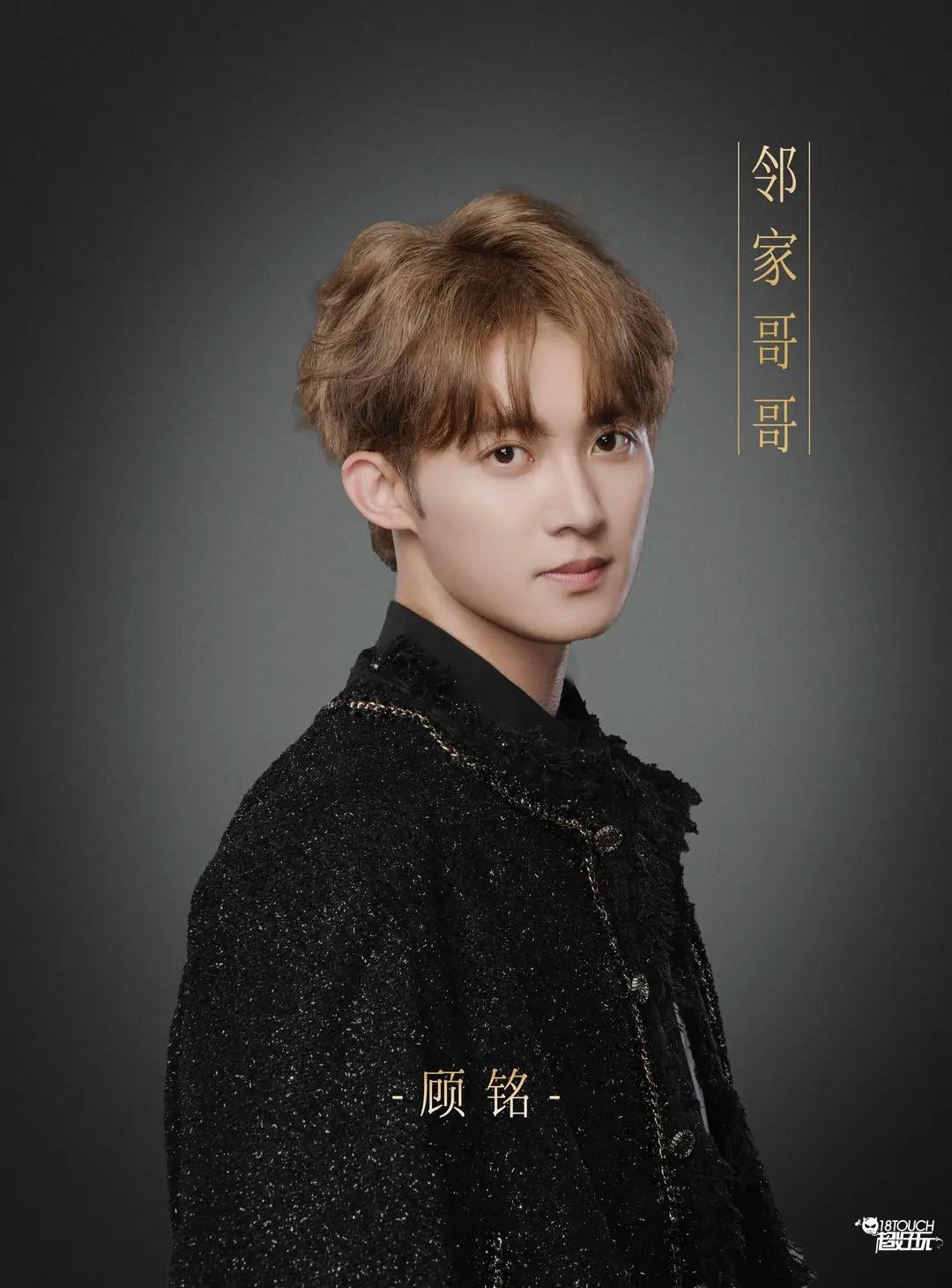 角色介绍截图2