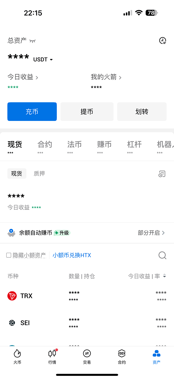 CEXIO