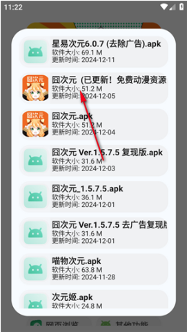 蓝奏搜索