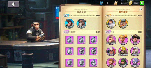 猿族时代官方版