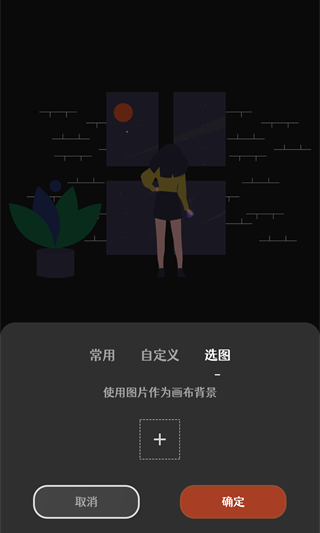 封面制作app下载最新版