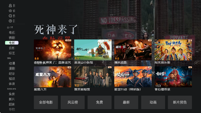 银河奇异果下载手机版