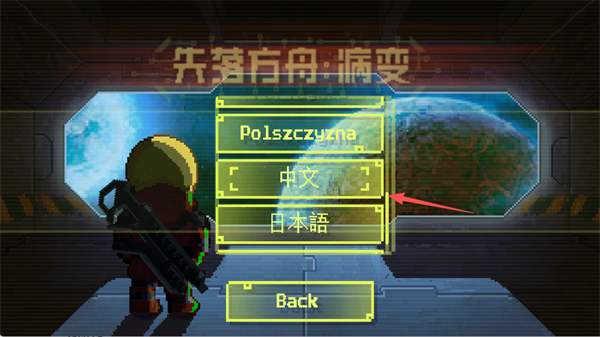 Ailment病毒汉化版