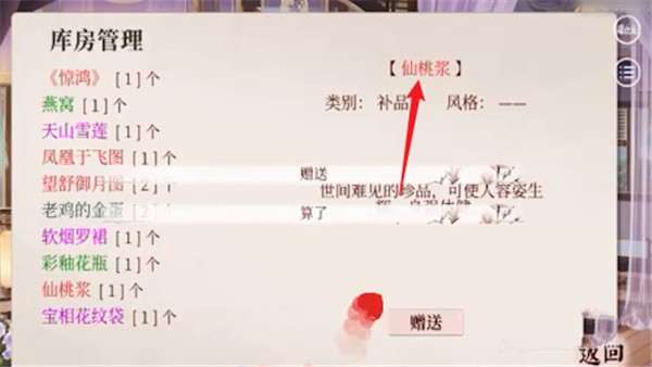 怎么让孩子成为不世奇才配图2