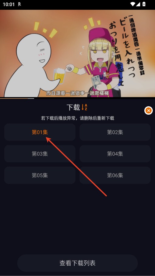 黑猫动漫